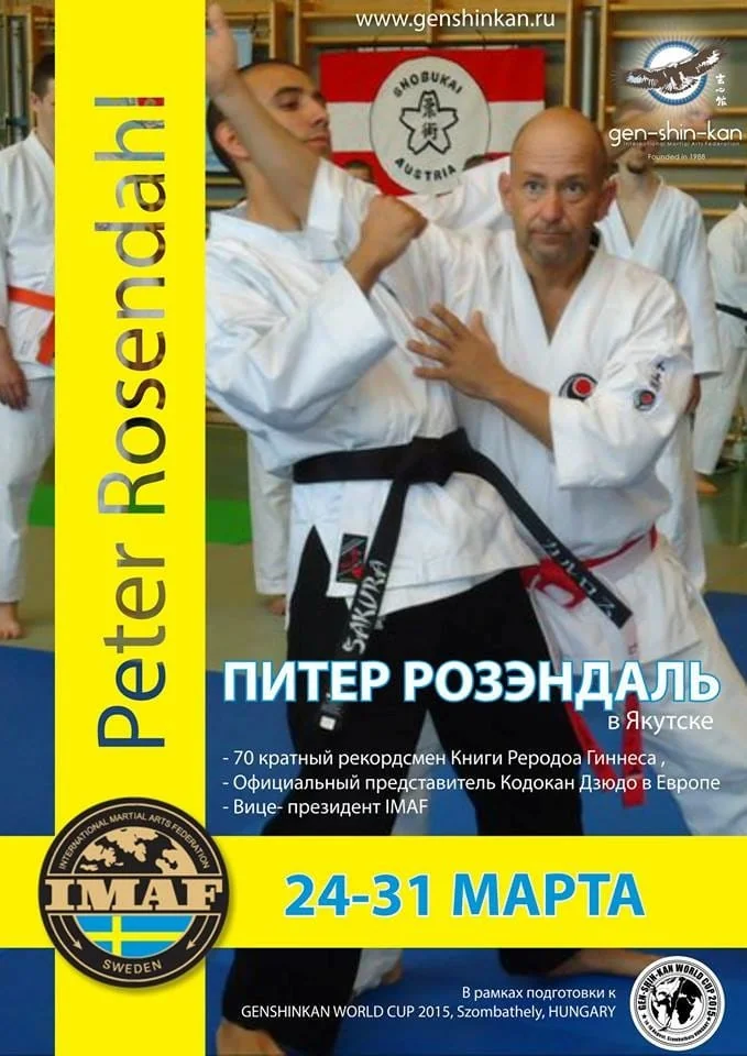 Peter Rosendahl